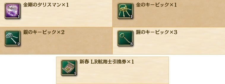 jewel_cp2