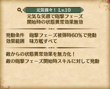 skill_LR1-1