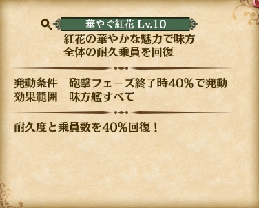 skill_LR1-1