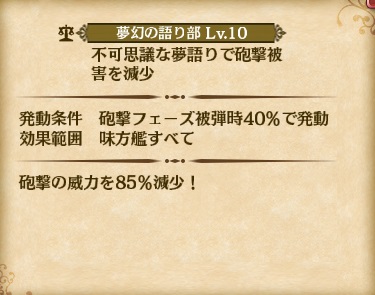 skill_LR1_f
