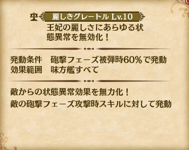 skill_LR2-1