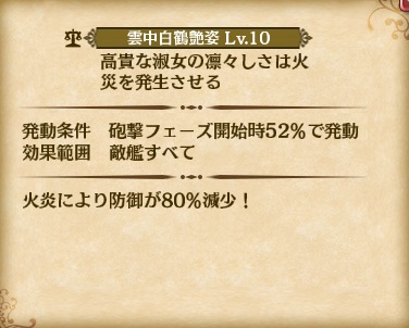 skill_LR2