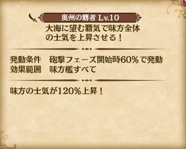 skill_LR3-1