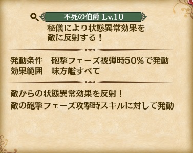 skill_LR3-1
