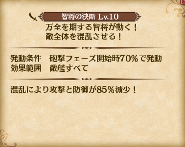 skill_LR3_f