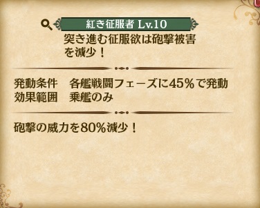 skill_LR4-1