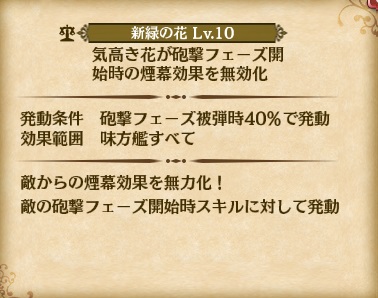 skill_LR4_f