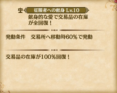 skill_LR5