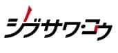 シブサワ・コウ