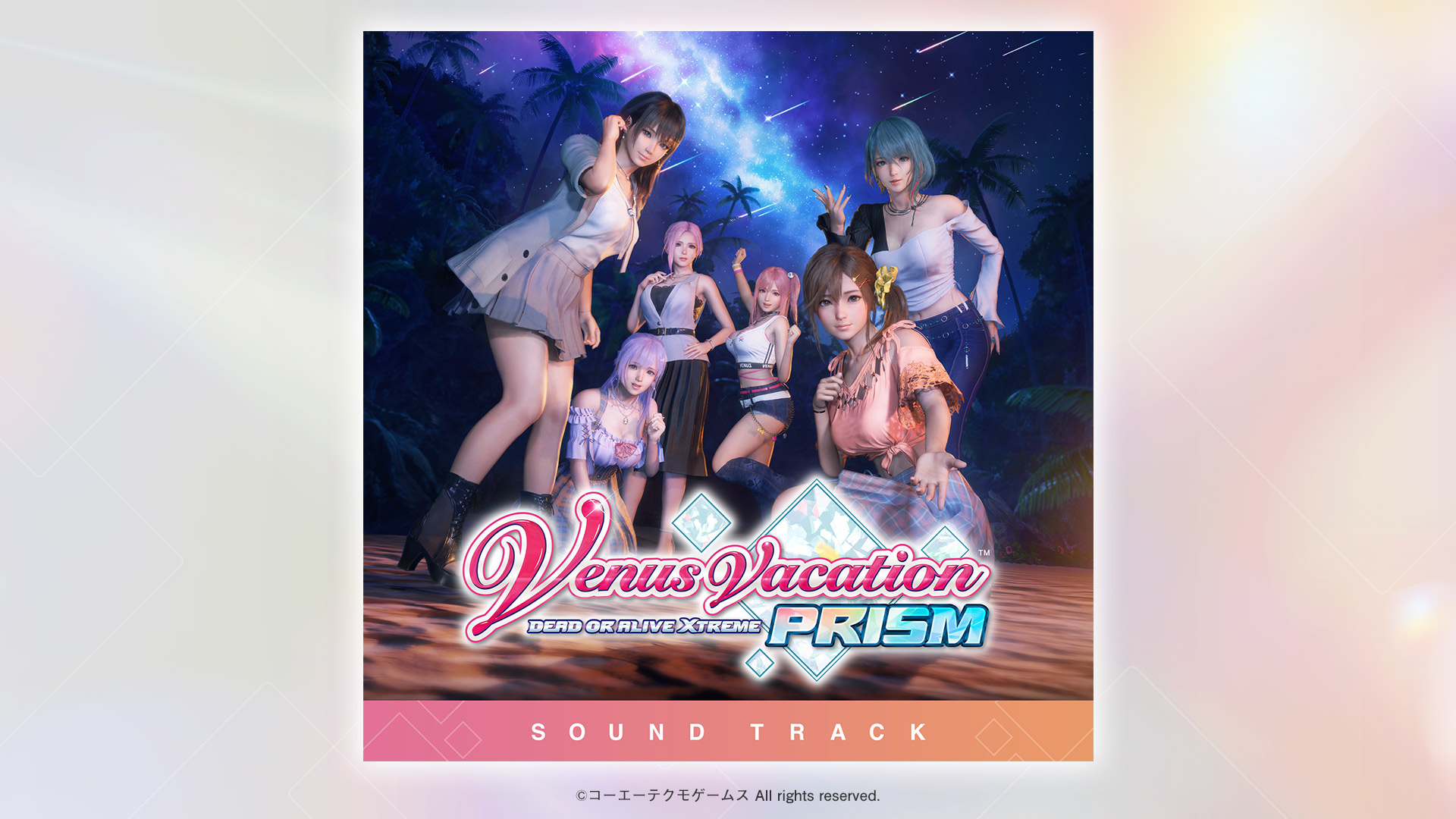 『Venus Vacation PRISM』サウンドトラック