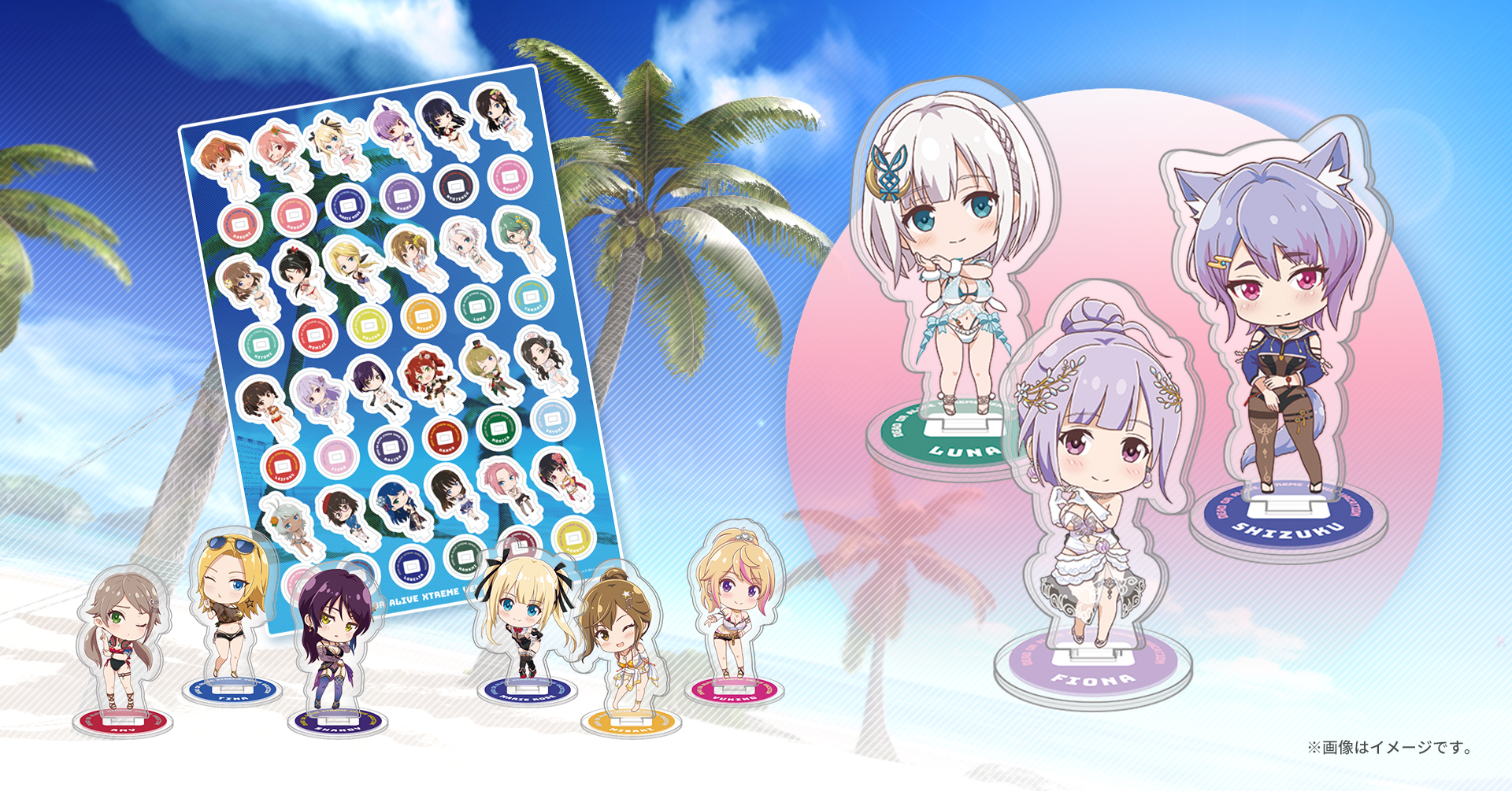フィオナ TC グッズ