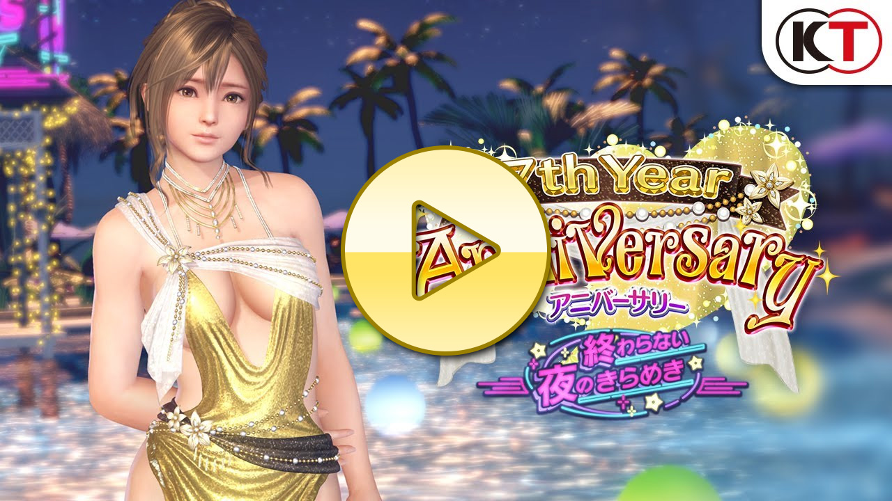 7周年アニバーサリー水着「ソワレ・ドーレ」登場