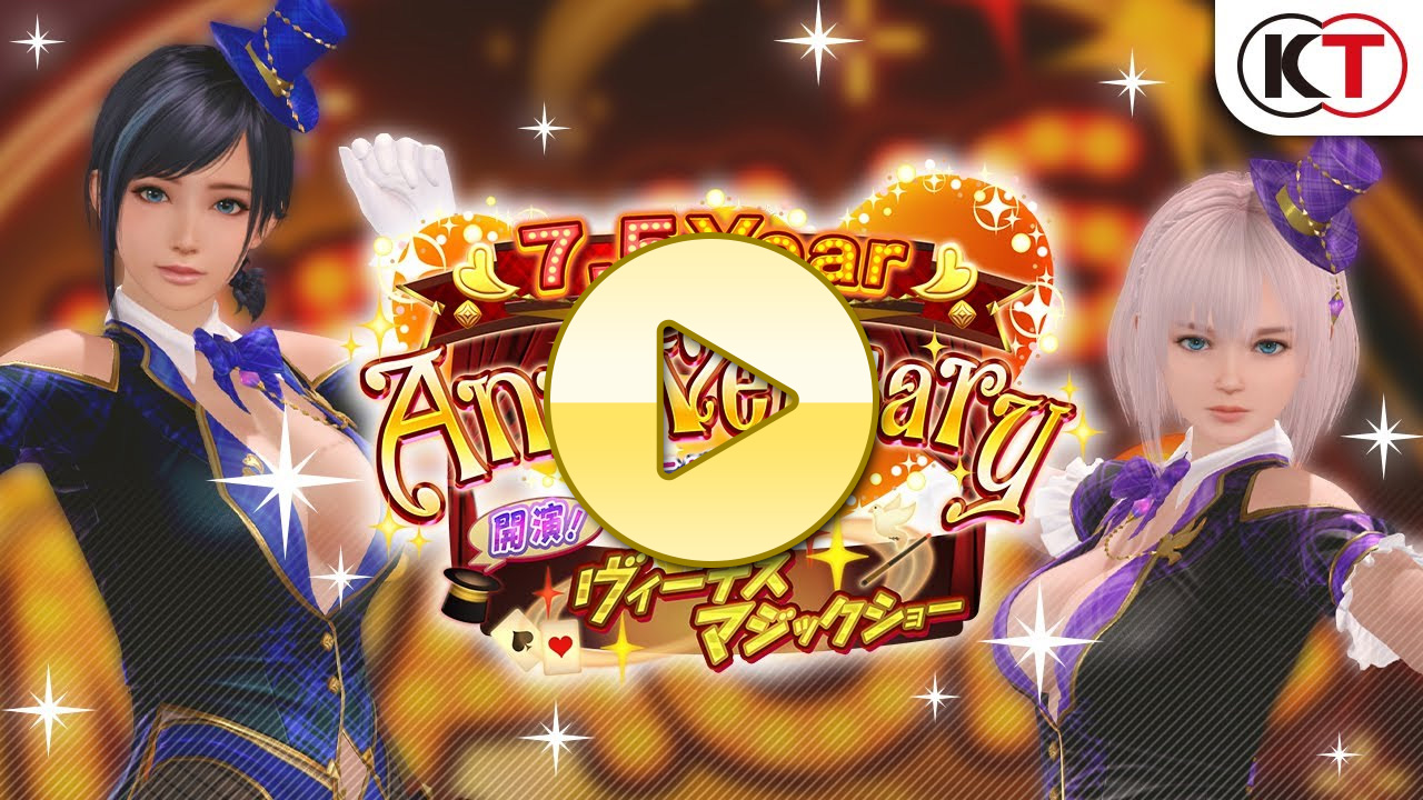 7.5周年アニバーサリー水着「マジック･トリック･アワー」登場