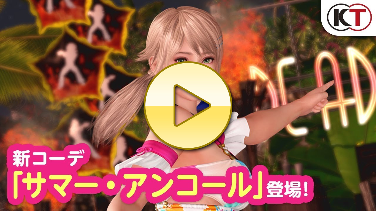 キラめく音楽フェス♥「サマー・アンコール」登場