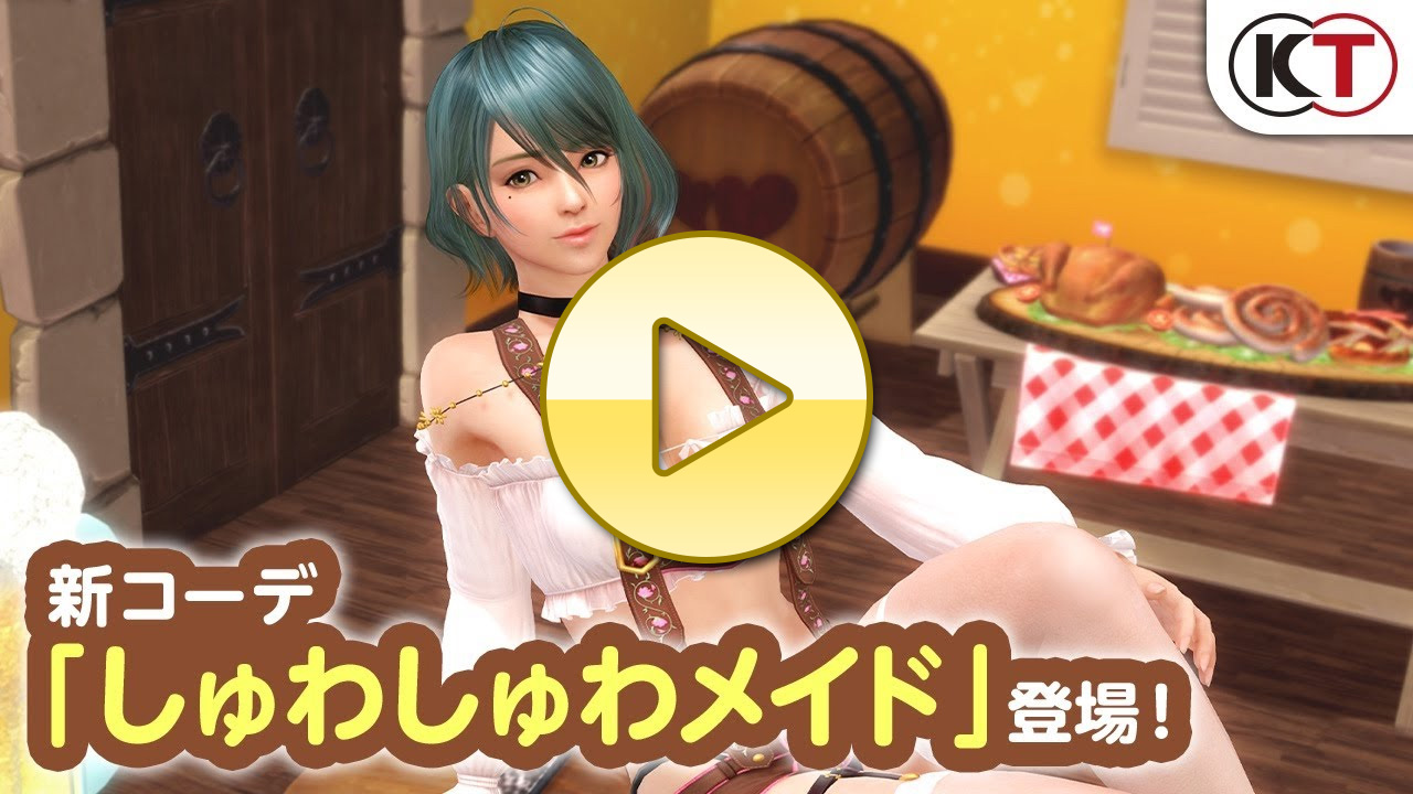 国際版オリジナル水着「しゅわしゅわメイド」国内版に初登場