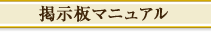 �Ǽ��ĥޥ˥奢��