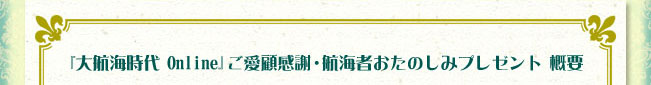 ҳOnline饢ƥץ쥼ȡ