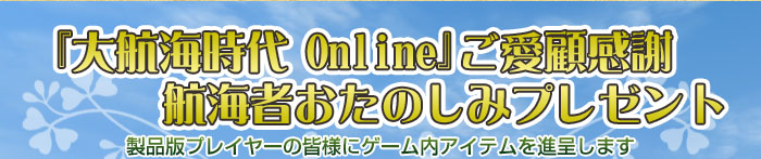 ҳOnlineפܴաҳԤΤߥץ쥼