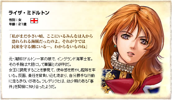 イベントキャラクター