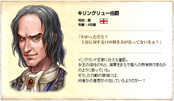 イベントキャラクター