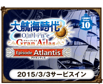 Gran Atlas ep atlantis