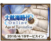 Age of Revolution