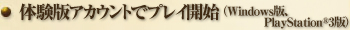 �θ��ǥ�������Ȥǥץ쥤����