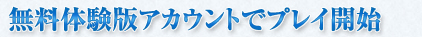 �θ��ǥ�������Ȥǥץ쥤����