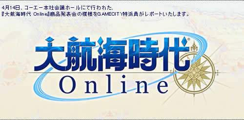 qCOnlineS