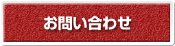 PS3�Ǥ��䤤��碌