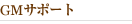 �ǣ͡ʥ�����ޥ�������