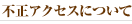�������ƥ�