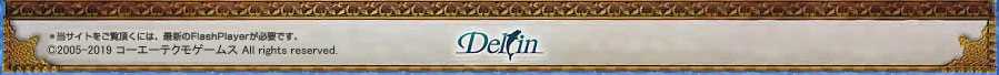 (c)2005-2009 KOEI Co., Ltd. All rights reserved.