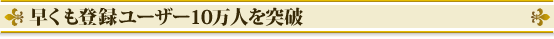 ᤯Ͽ桼10ͤ