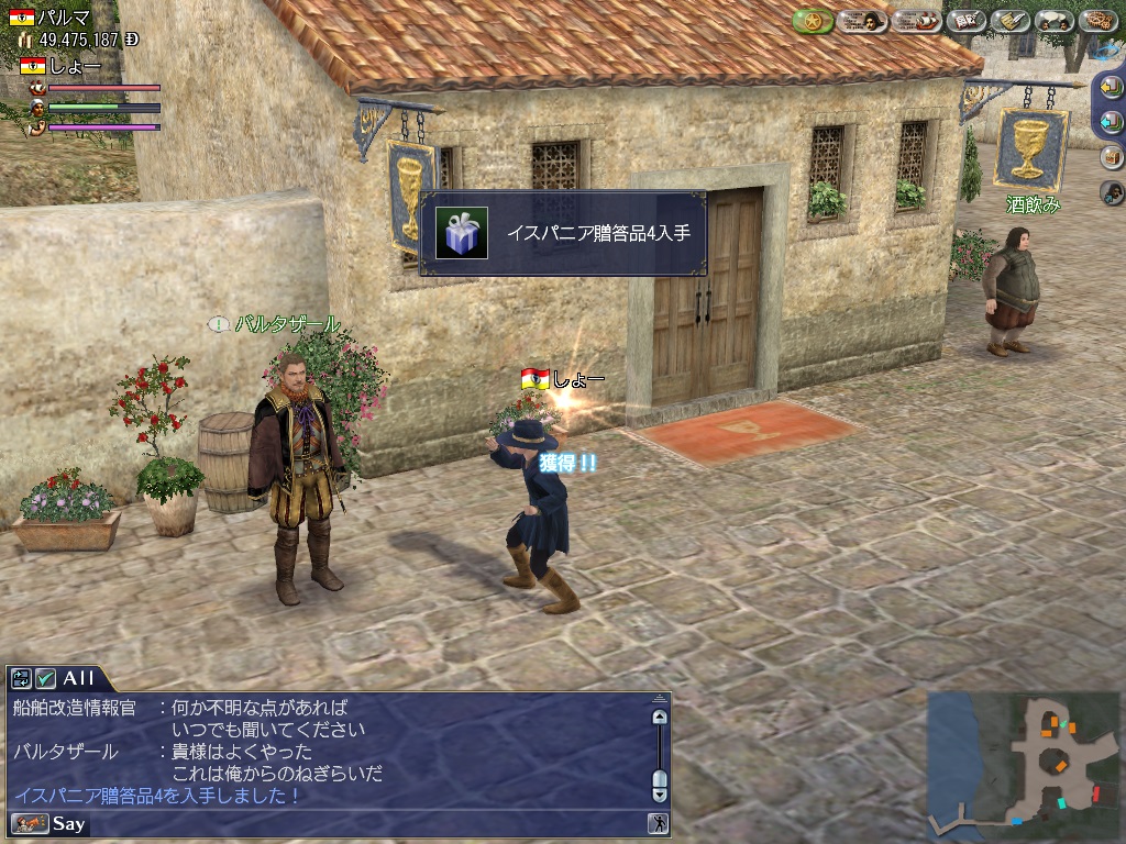 イベント1