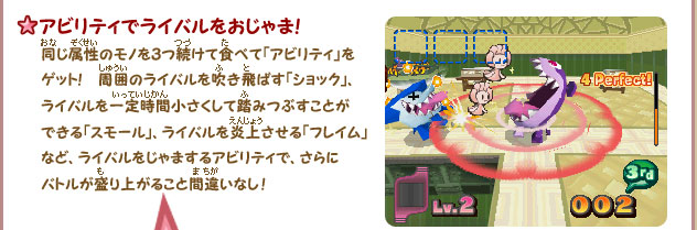 KOEI｜GABU☆GABU プラネット