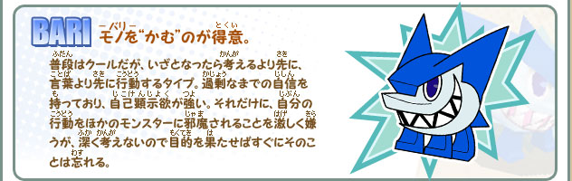 GABU★GABU プラネット 6g7v4d0 Amazon | GABU☆GABU プラネット | ゲームソフト