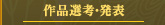 ��i�I�l�E���\