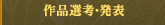 ��i�I�l�E���\