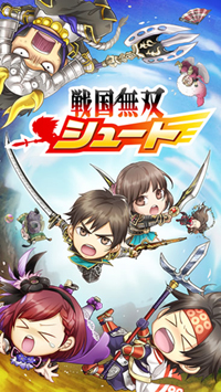 イベント｜戦国無双 声優奥義 2014春 ～祝宴 十年の祭～: スペシャル