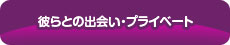 ނƂ̏oEײށ[