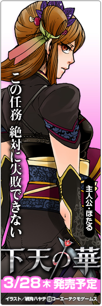 ほたる