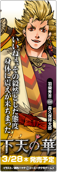 秀吉