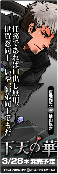百地