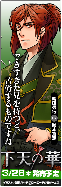 信行