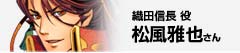 DcM 炳