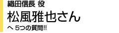 DcM 炳ւT̎