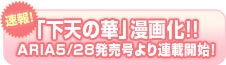 ukARIAɂĖAڗ\!!