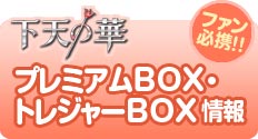 бBOXEڼެ[BOX