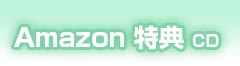 AmazonTCD